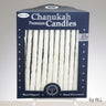 Rite Lite Premium Chanukah Candles, Frosted White on White
