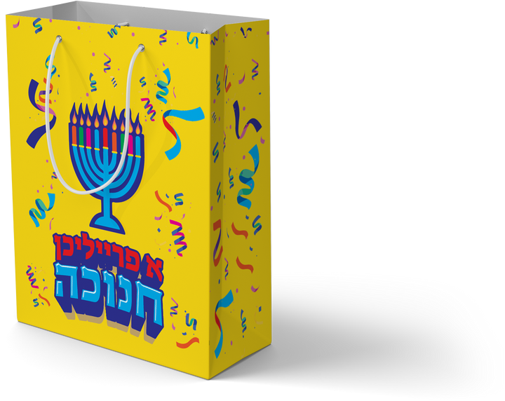 Yellow Chanukah gift bag with a blue menorah and Yiddish lettering