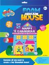 Izzy n Dizzy foam Chanukah house kit