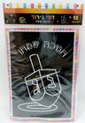 Chanukah scratch art card with a dreidel and Chanukah Sameach