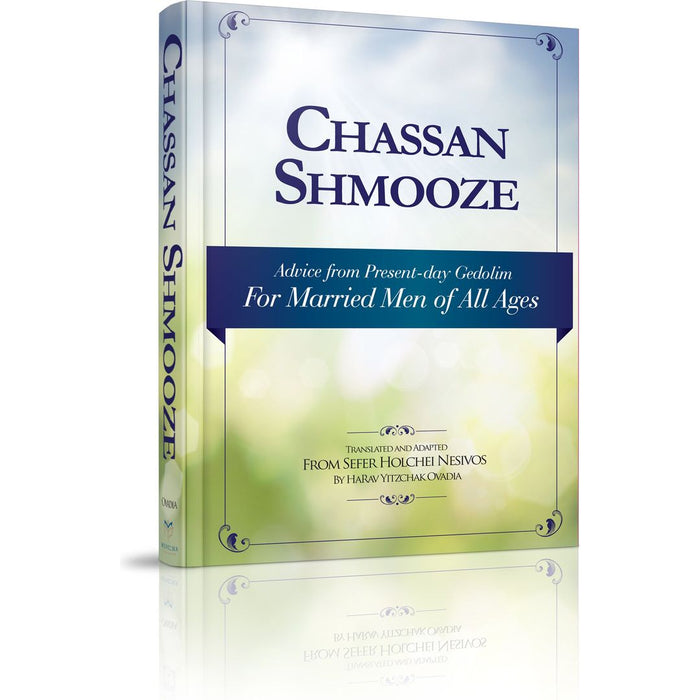 Chassan Shmooze — HaRav Yitzchak Ovadia hardcover | Judaica Square Lakewood