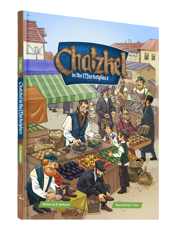 Chatzkel in the Marketplace English comic book front cover