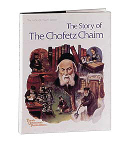 Story of Chofetz Chaim — Jewish Children's Book hardcover | Judaica Square Lakewood