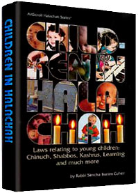 Children In Halachah — by Rabbi Simcha Bunim Cohen | Judaica Square Lakewood