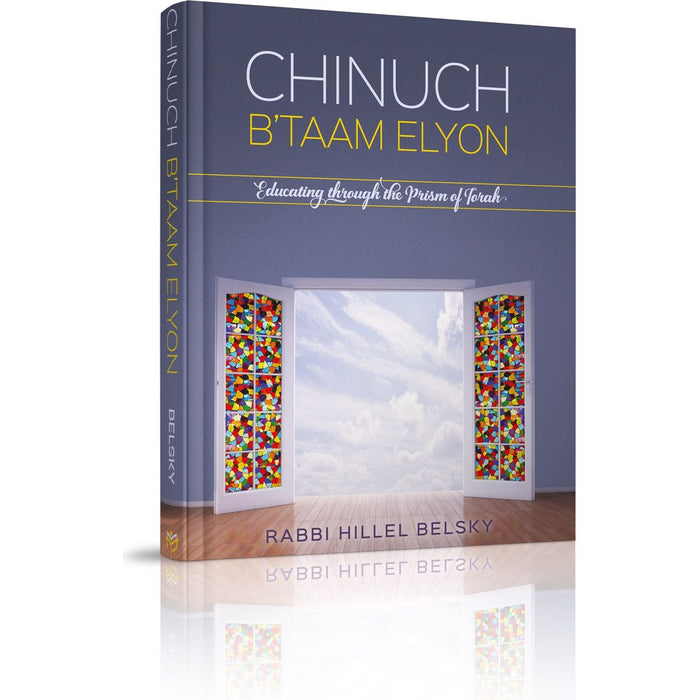 Chinuch B'Taam Elyon — Chinuch hardcover cover | Judaica Square Lakewood