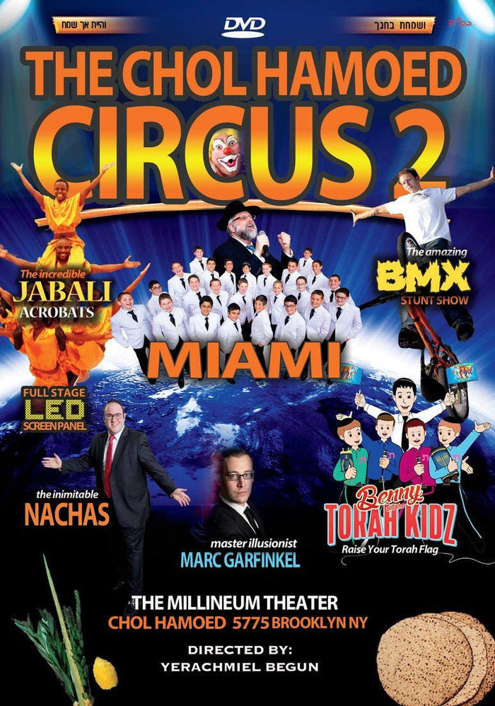 The Chol Hamoed Circus Vol 2 - DVD — Jewish music DVD | Judaica Square Lakewood