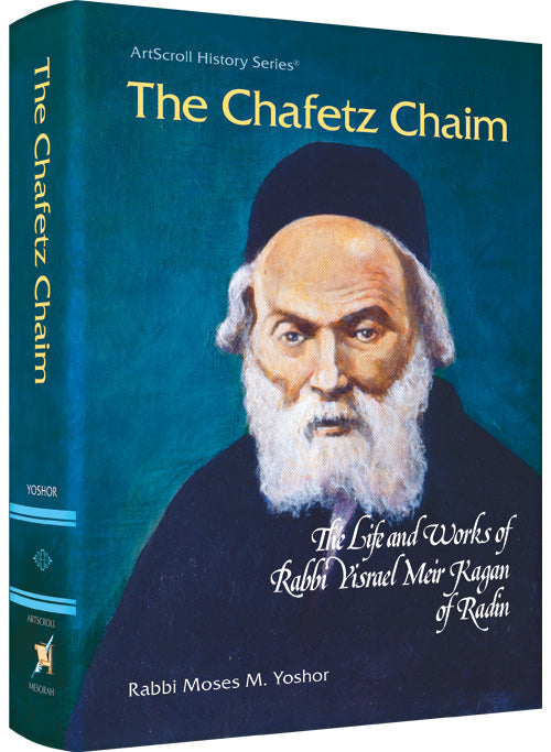 Chafetz Chaim: The Life and Works of Rabbi Yisrael Meir Kagan — by Rabbi Moses M. Yoshor | Judaica Square Lakewood
