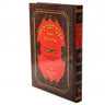Chumash Meiras Einayim Bereishis volume — חומש מאירת עינים בראשית
