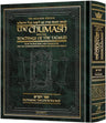 Milstein Edition Chumash with the Teachings of the Talmud, Devarim