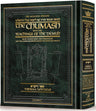 Milstein Edition Chumash with the Teachings of the Talmud, Vayikra