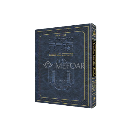 Artscroll Chamishe Chumshei Torah SET OF 12 - Judaica Accessories