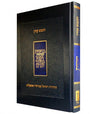 Koren Chumash with Rashi and Onkelos with Color Images (BK-KCROCS)