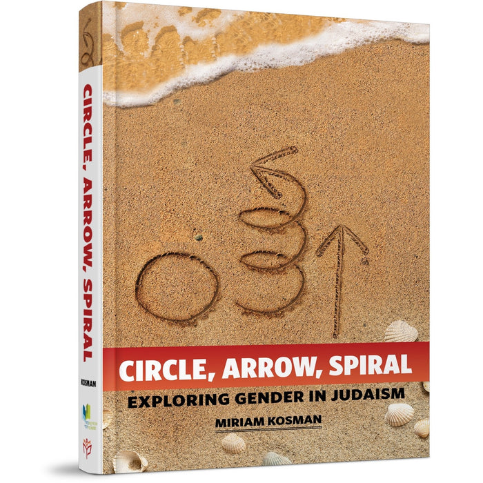 Circle, Arrow, Spiral — Miriam Kosman hardcover | Judaica Square Lakewood
