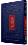 The Koren Chumash Mikraot  Hadarot V. 32 Behaalotekha (BK-CKMH32)