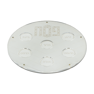 Classic Seder Plate Style 1374