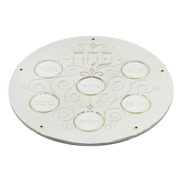 Classic Seder Plate Style 436