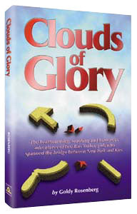 Clouds Of Glory — hardcover | Judaica Square Lakewood