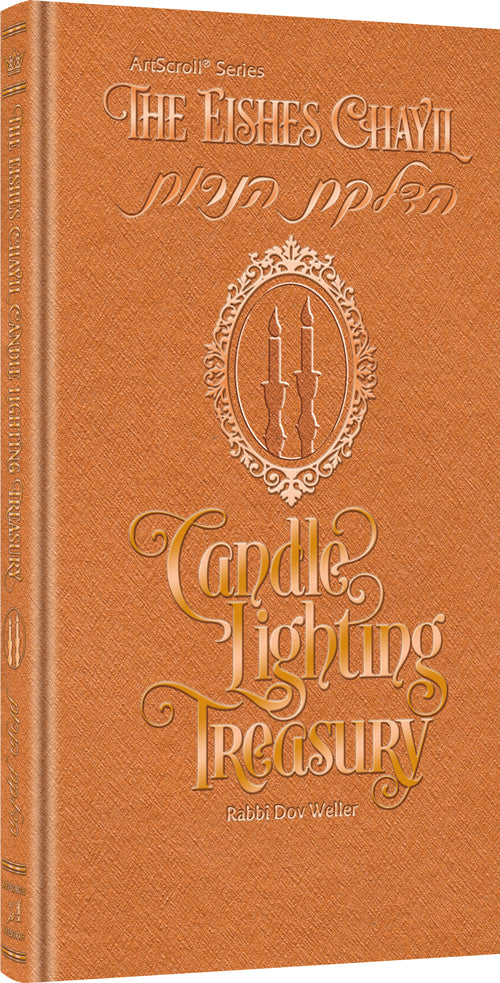 The Eishes Chayil – Candle Lighting Treasury — by Rabbi Dov Weller | Judaica Square Lakewood