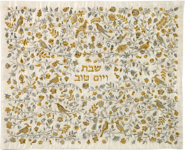 Emanuel Full Embroidered Challah Cover Birds- Gold & Silver (EM-CMC10)