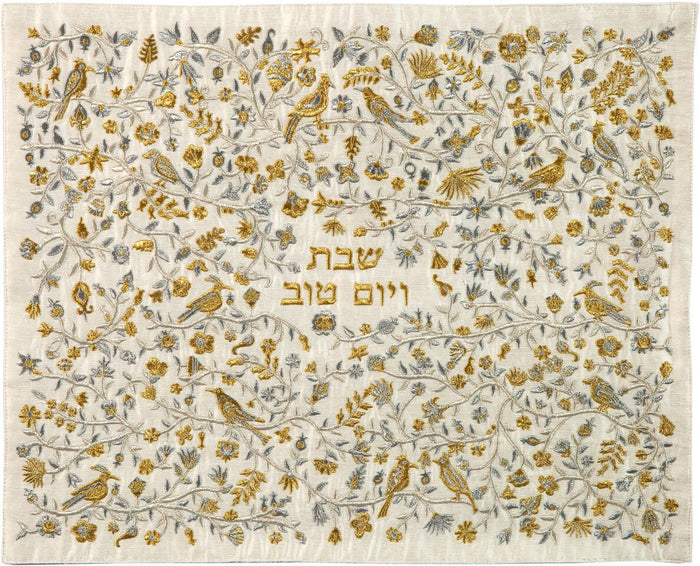 Emanuel Full Embroidered Challah Cover Birds- Gold & Silver (EM-CMC10)