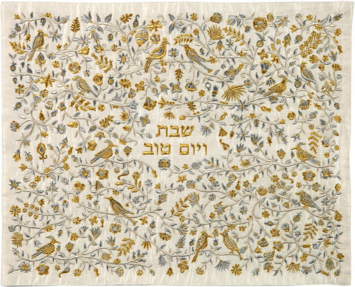 Emanuel Full Embroidered Challah Cover Birds- Gold & Silver (EM-CMC10)