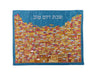 Emanuel Full Embroidered Challah Cover Jerusalem-- Multicolor (EM-CMC11)