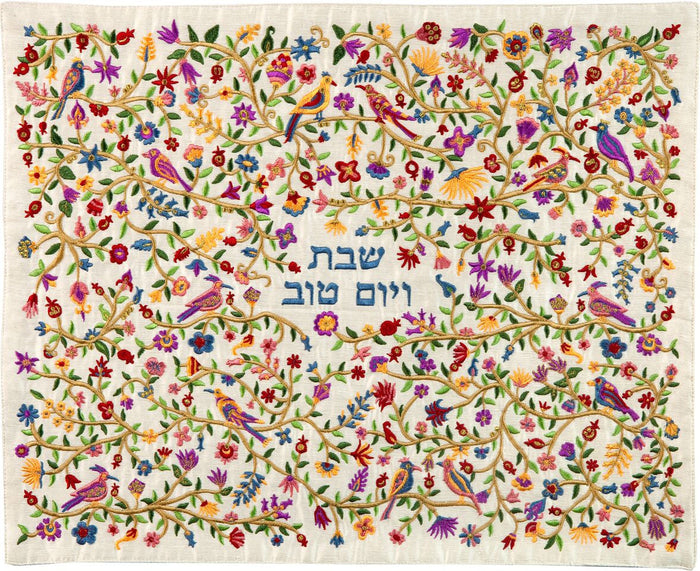 Emanuel Full Embroidered Challah Cover Birds- Multicolor (EM-CMC7)