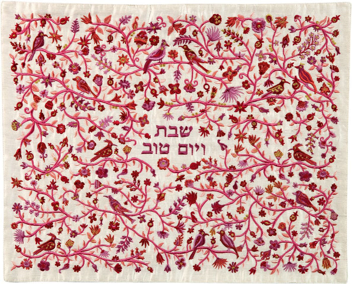 Emanuel Full Embroidered Challah Cover Birds- Pink (EM-CMC9)