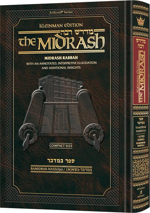 Kleinman Ed Compact Size Midrash Rabbah: Bamidbar Vol 1 Parshiyos Bamidbar through Nasso(a) Chapter 5 — Chumash | Judaica