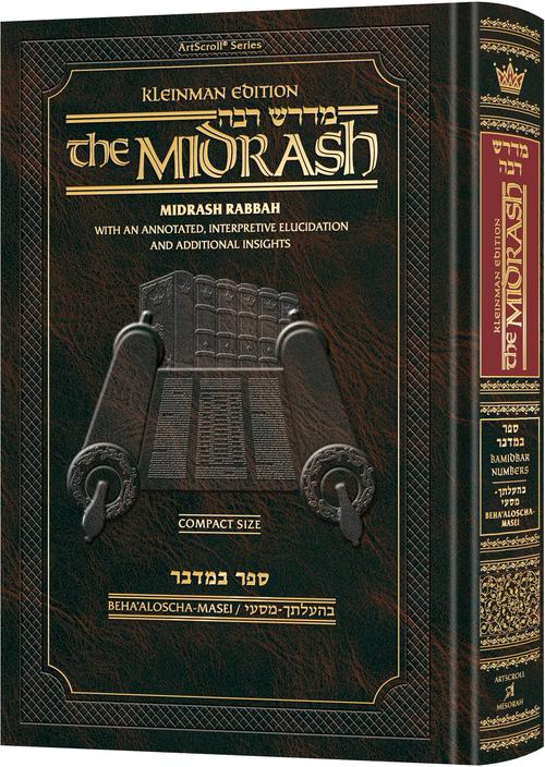 Kleinman Ed Compact Size Midrash Rabbah: Bamidbar Vol 3: Beha'aloscha - Masei — Chumash | Judaica Square Lakewood