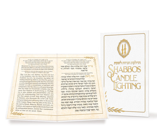 Candle Lighting Card Gold — Jewish Thought | Judaica Square Lakewood