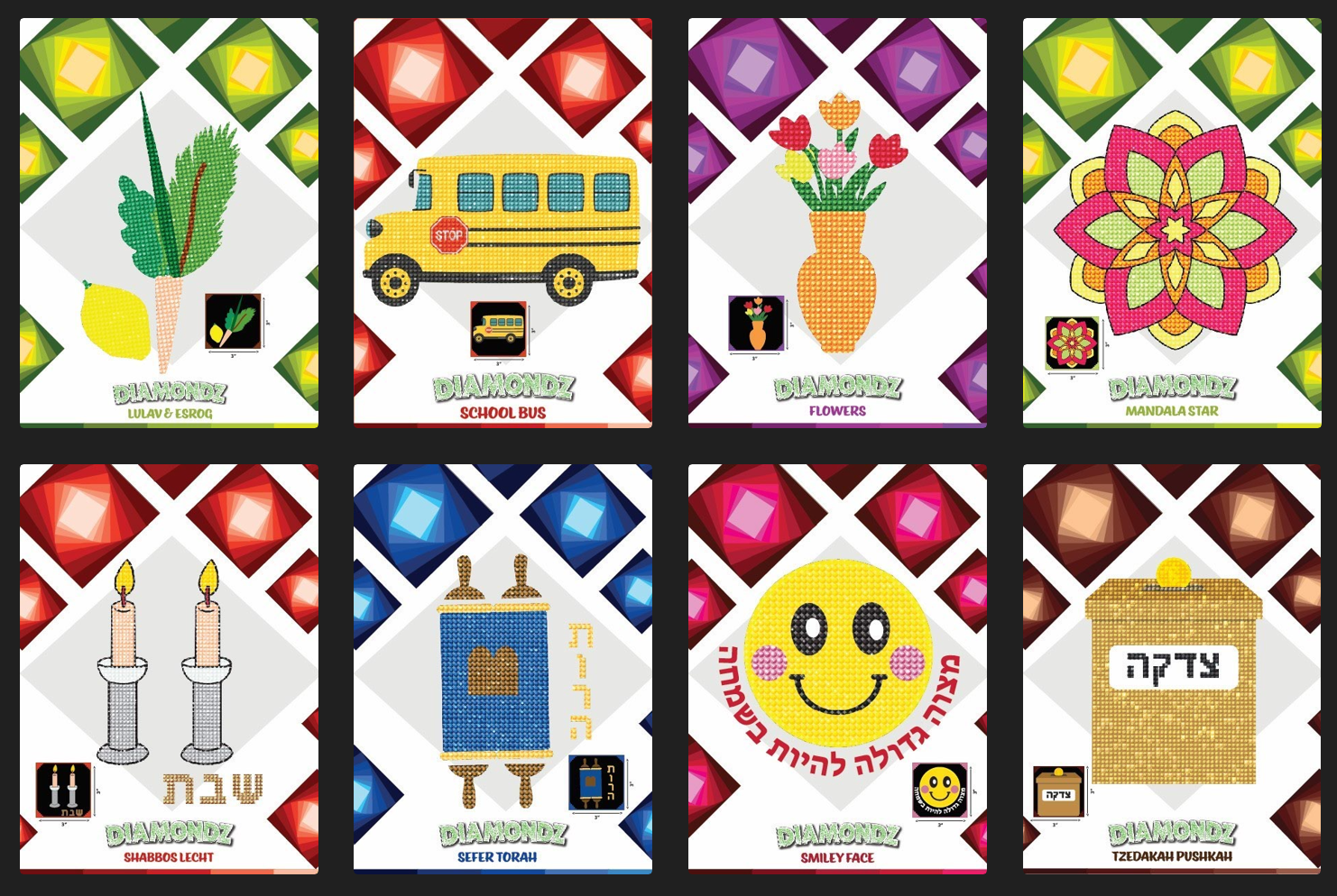 Diamondz Collection — Buy All For Just $19.99 **Free Shipping** | Judaica Square Lakewood