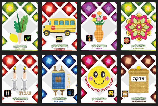 Diamondz Collection — Buy All For Just $19.99 **Free Shipping** | Judaica Square Lakewood