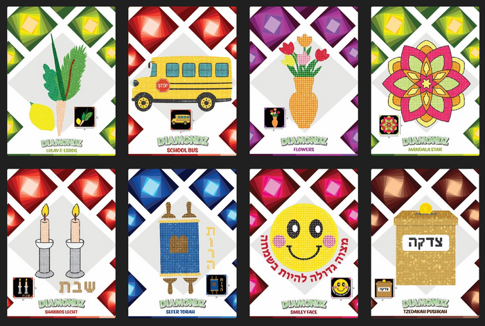 Diamondz Collection — Craft Kit by BZ Kinder | Judaica Square Lakewood