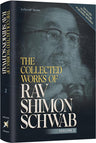 The Collected Works of Rav Shimon Schwab Volume 2, hardcover