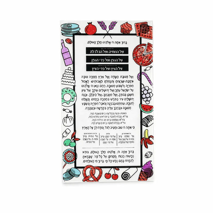 Color it Acrylic Al Hamichya Magnet — lucite | Judaica Square Lakewood