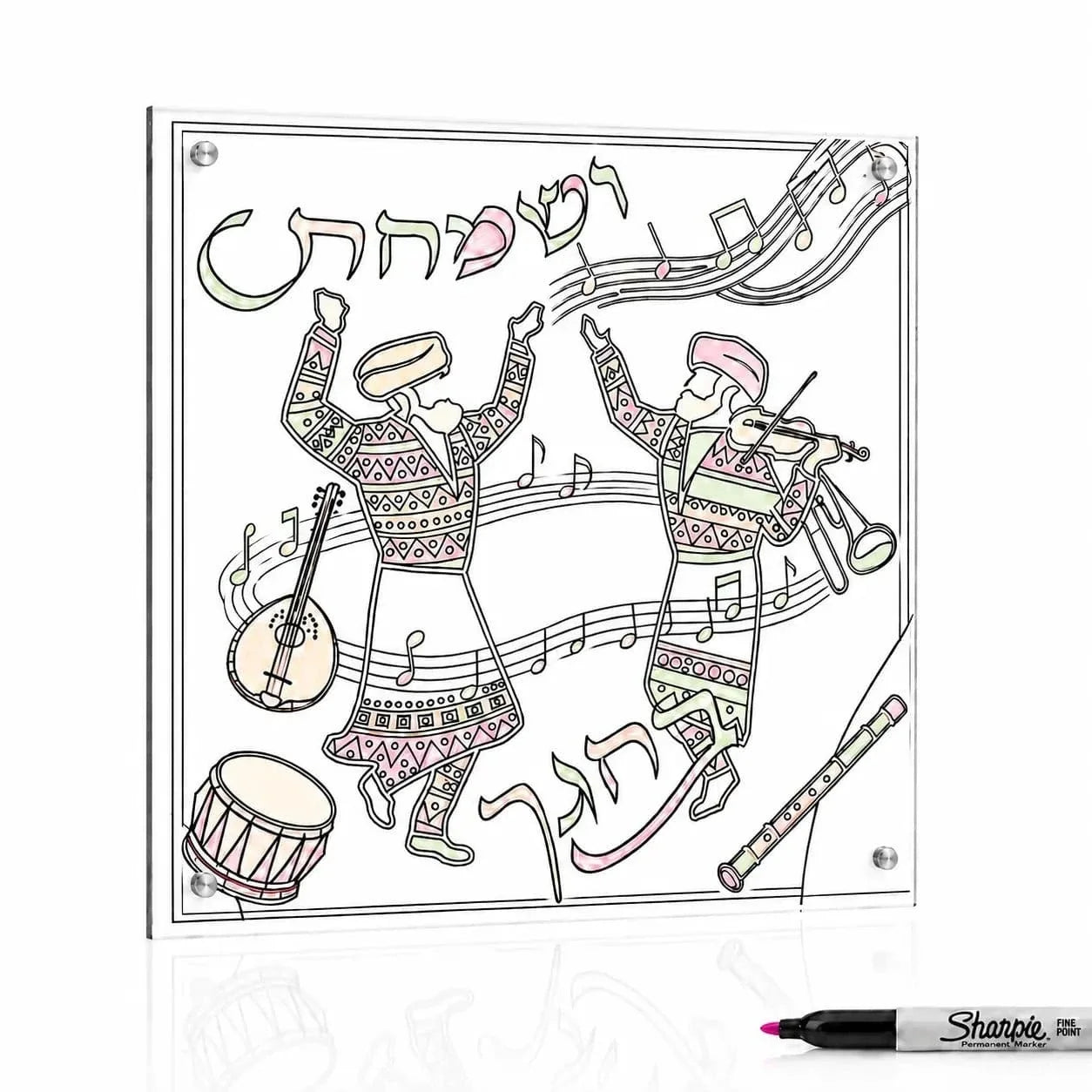 Color-It Acrylic Vesamachta B'Chagecha Wall Art — Lucite Coloring Panel | Judaica Square Lakewood