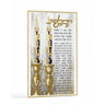 Diamond Art Hadlokas Neiros Card - Candlesticks — lucite Color-In Card | Judaica Square Lakewood