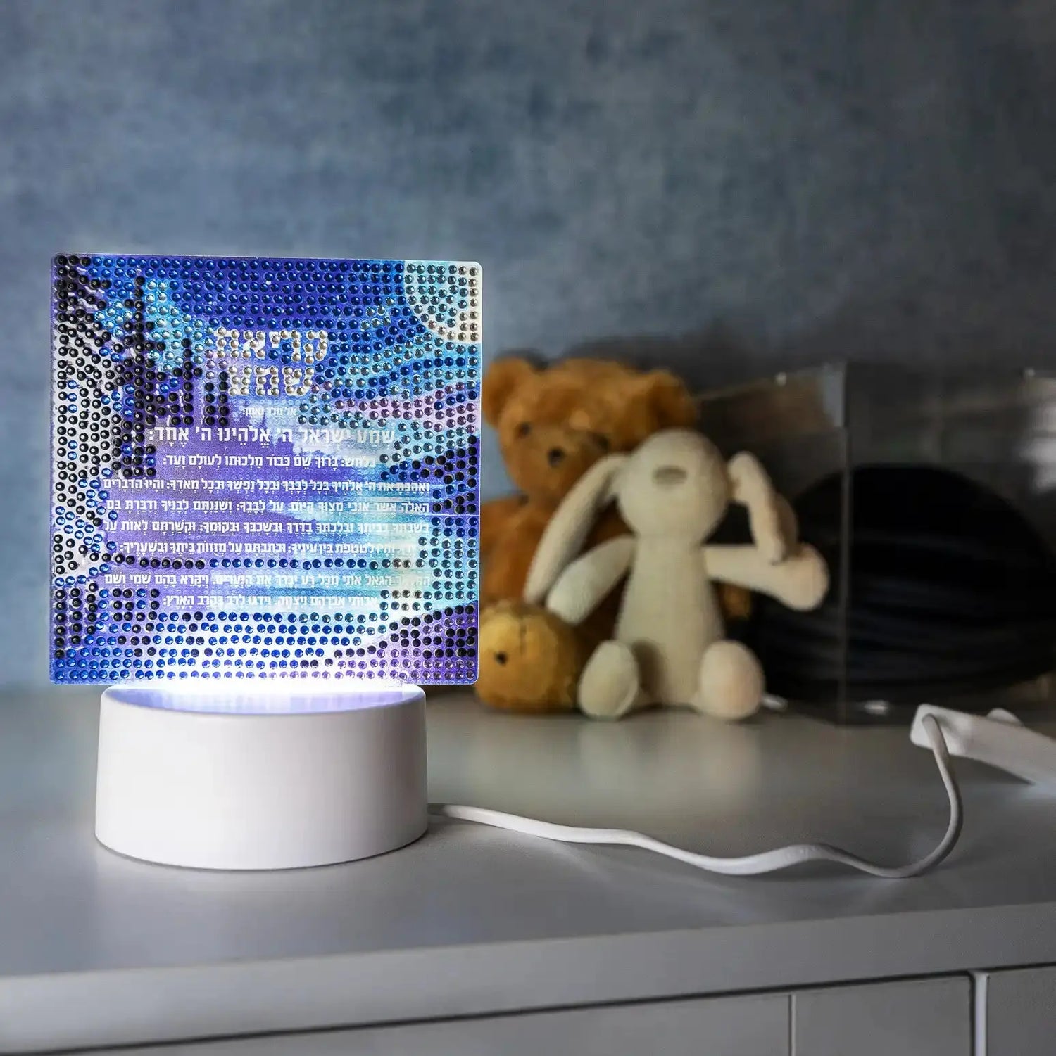 Diamond Art Kriyas Shema Lamp — Acrylic Bracha Card | Judaica Square Lakewood