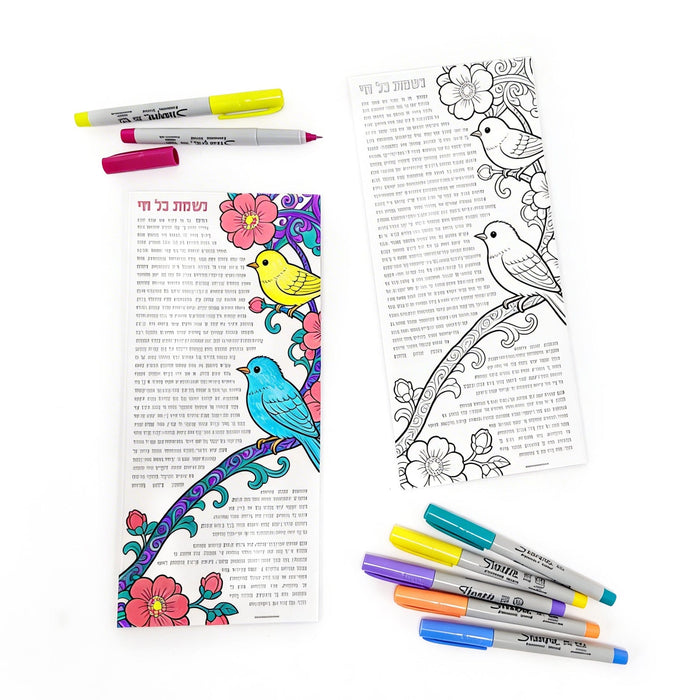 Color it Acrylic Bird Nishmas Card — lucite | Judaica Square Lakewood