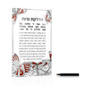 Color it Acrylic Hadlokas Neiros Card Butterfly — lucite Color-In Card | Judaica Square Lakewood