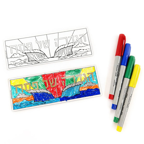 Color it Acrylic Haggadah Bookmark — product shot | Judaica Square Lakewood