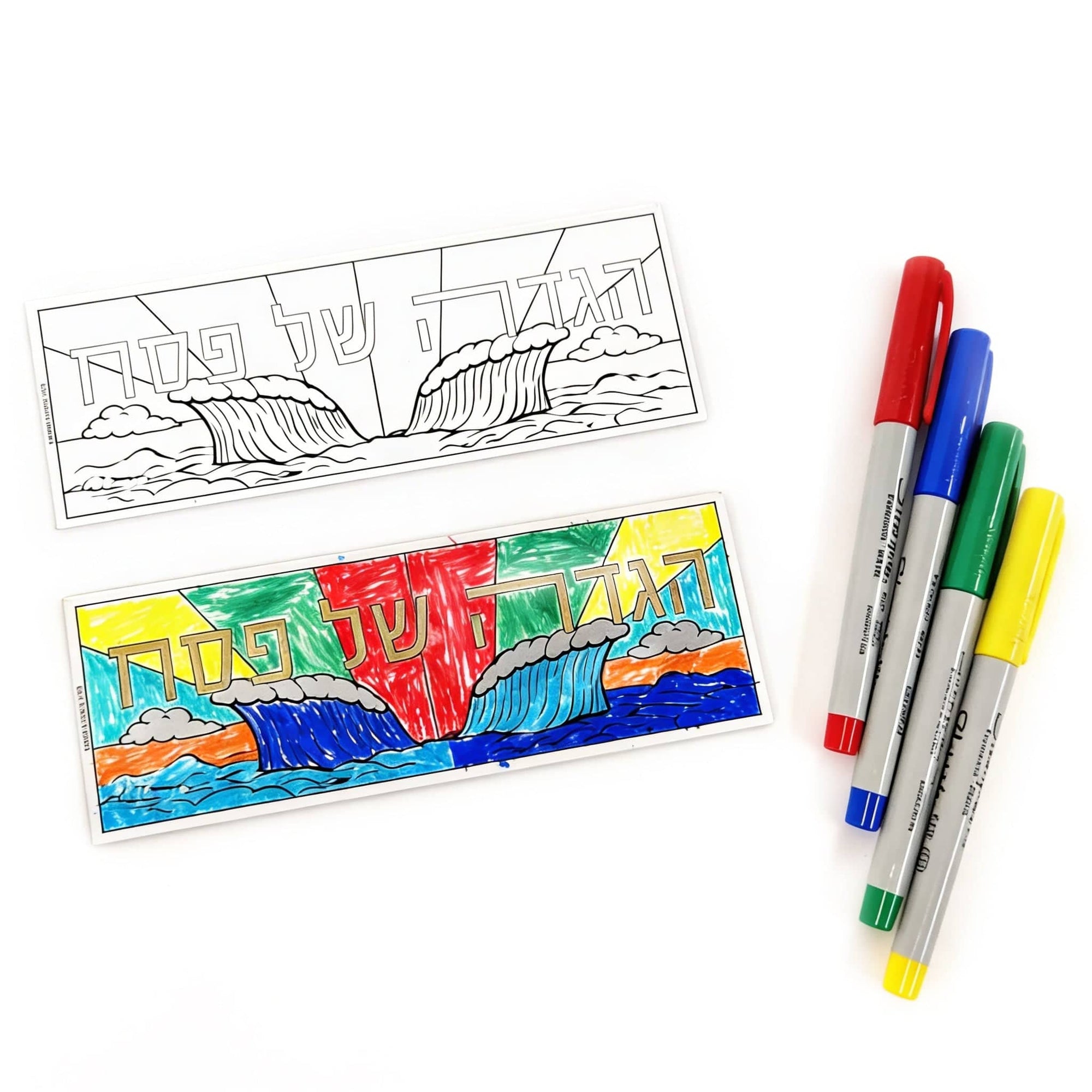 Color it Acrylic Haggadah Bookmark — product shot | Judaica Square Lakewood