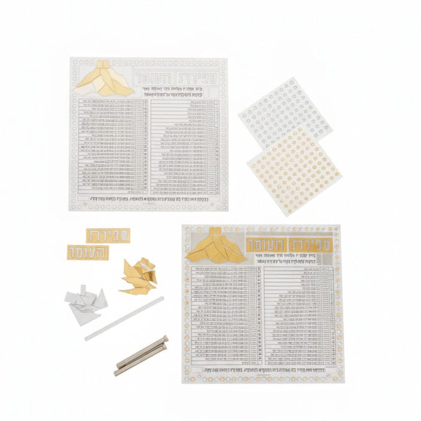 Color it Acrylic Mosaic Sefiras Haomer Tabletop — hero shot | Judaica Square Lakewood