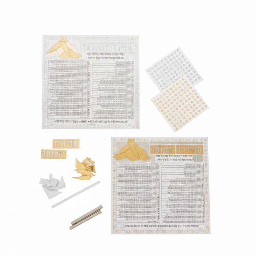 Color it Acrylic Mosaic Sefiras Haomer Tabletop — lucite Color-In Card | Judaica Square Lakewood