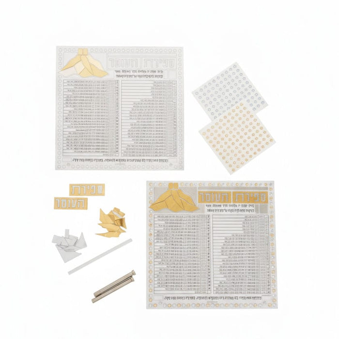 Color it Acrylic Mosaic Sefiras Haomer Tabletop — lucite Color-In Card | Judaica Square Lakewood