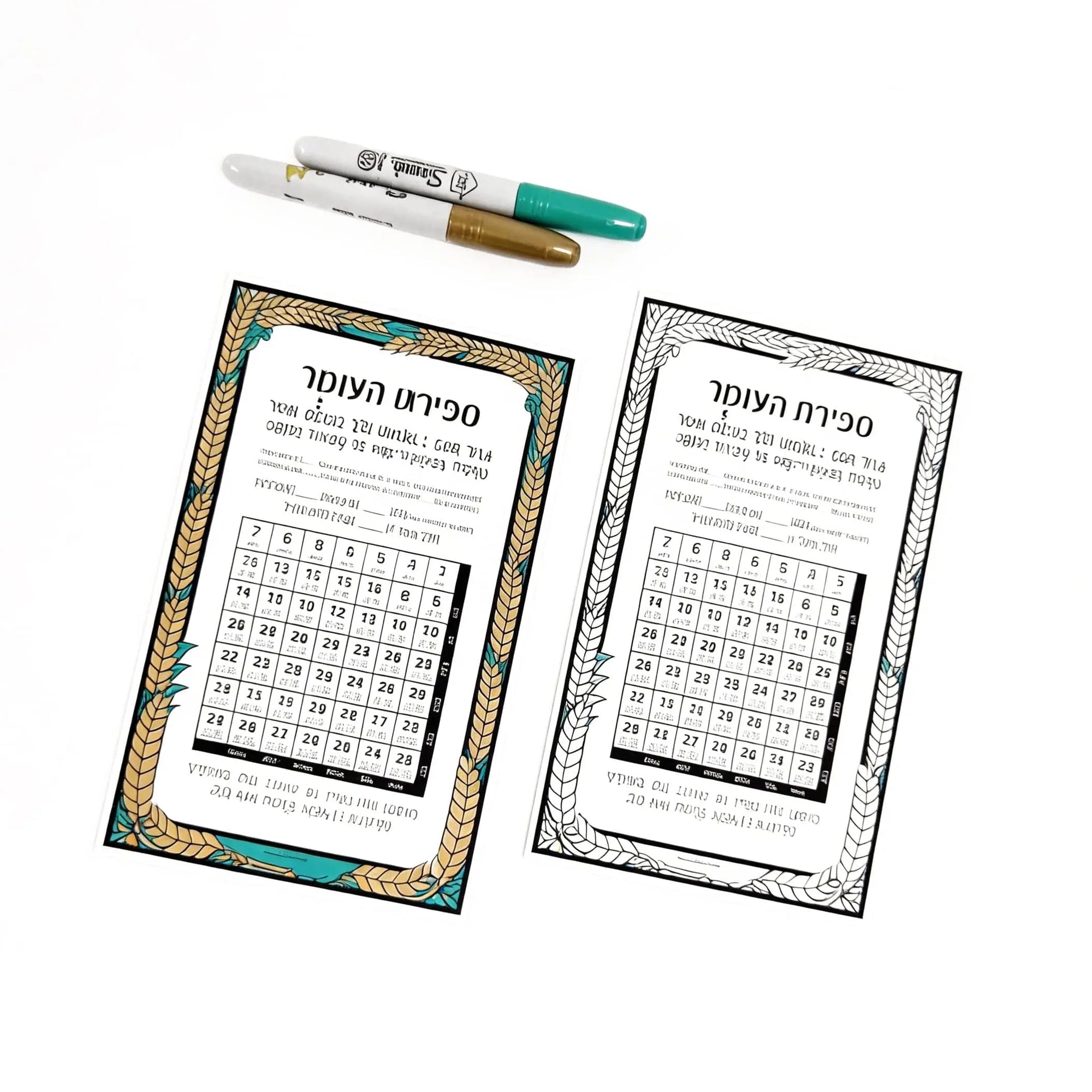 Color it Acrylic Sefiras Haomer Card | Judaica Square Lakewood