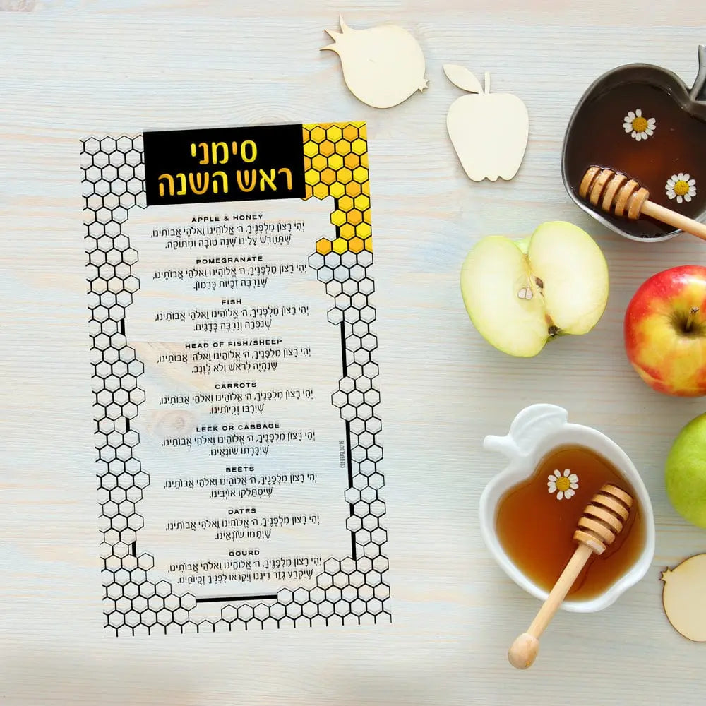 Color it Acrylic Simanim Card — detail view | Judaica Square Lakewood