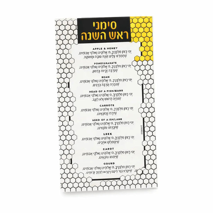 Color it Acrylic Simanim Card — lucite