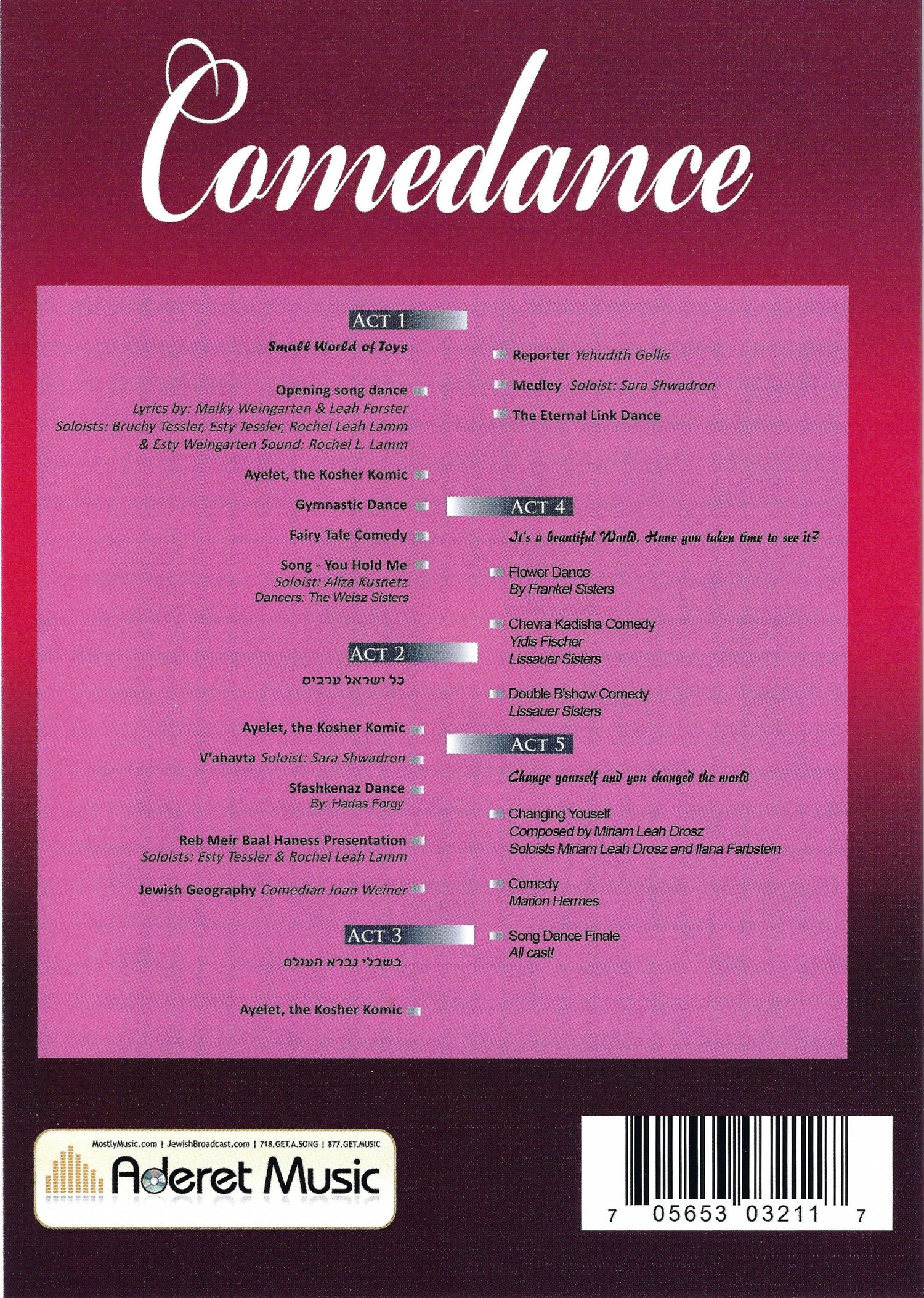 Various - Comedance 2 - DVD — Jewish music DVD | Judaica Square Lakewood
